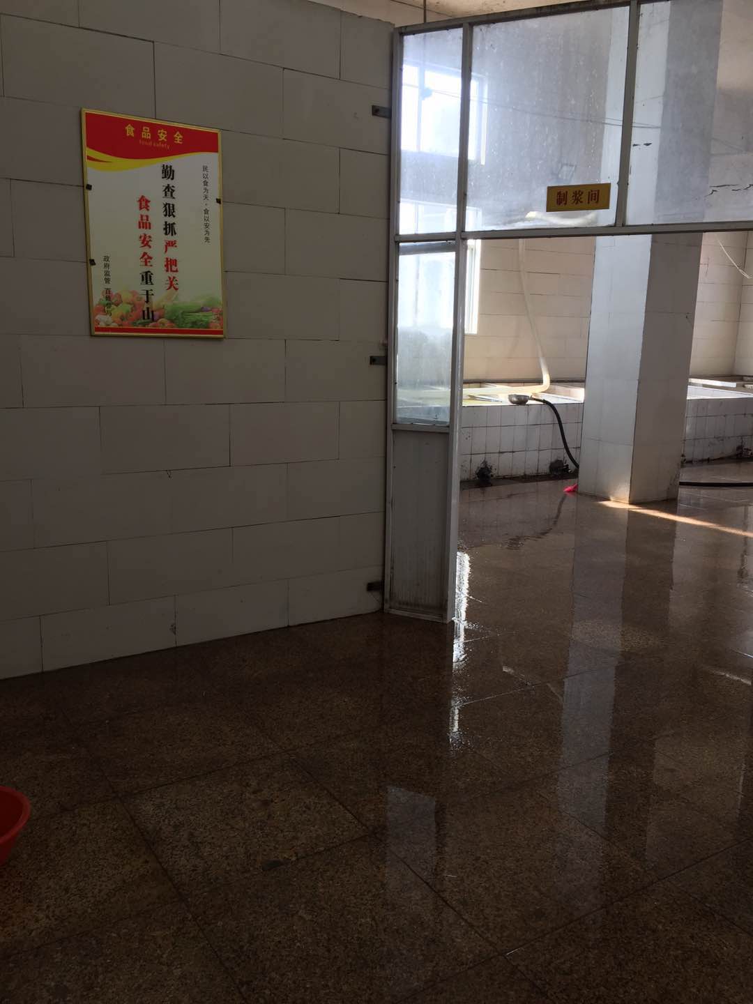 制漿間.jpg 制漿間.jpg
